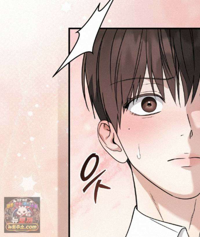 러브 미 모어 [BL] 9화 47