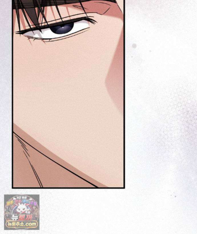 러브 미 모어 [BL] 9화 60