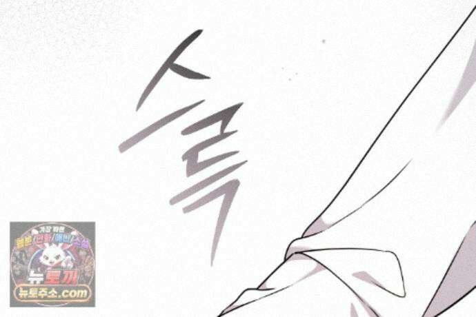 러브 미 모어 [BL] 9화 61