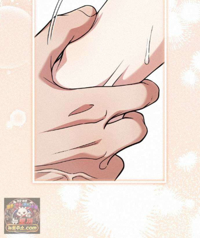 러브 미 모어 [BL] 9화 64