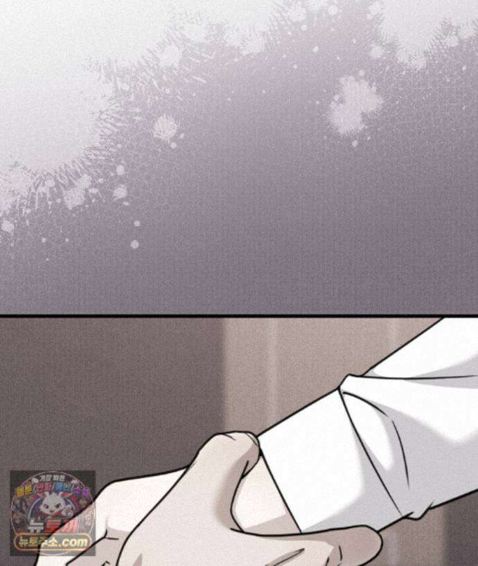 러브 미 모어 [BL] 9화 76