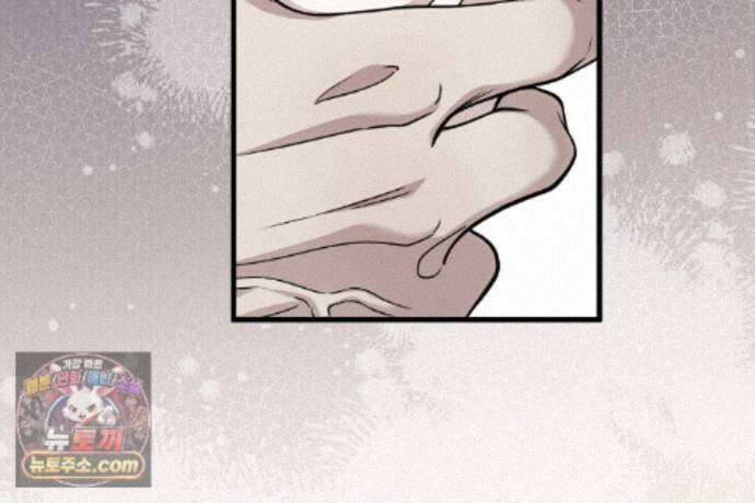 러브 미 모어 [BL] 9화 79