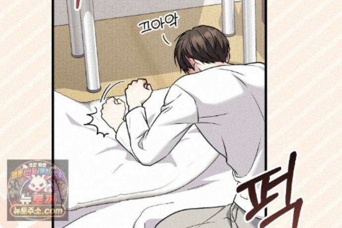 러브 미 모어 [BL] 9화 89
