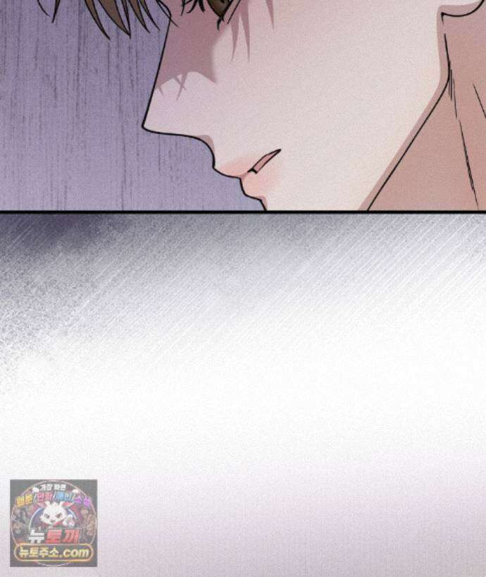 러브 미 모어 [BL] 9화 102