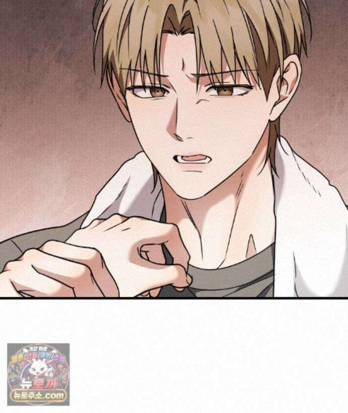 러브 미 모어 [BL] 9화 110