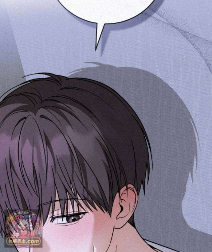 러브 미 모어 [BL] 9화 130