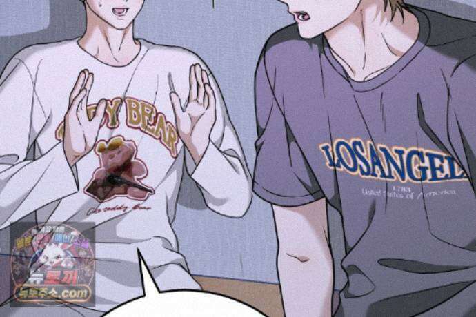 러브 미 모어 [BL] 9화 133