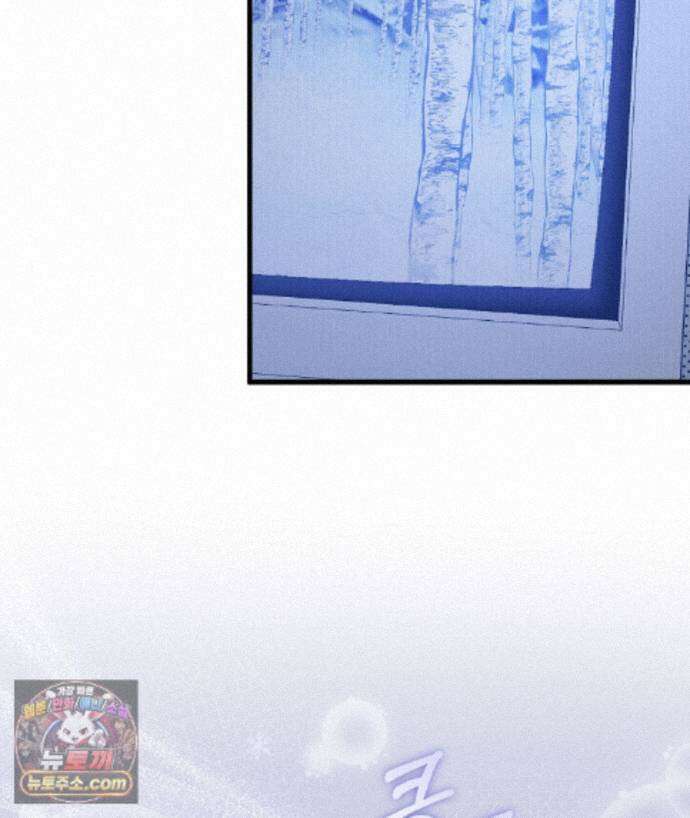 러브 미 모어 [BL] 9화 144
