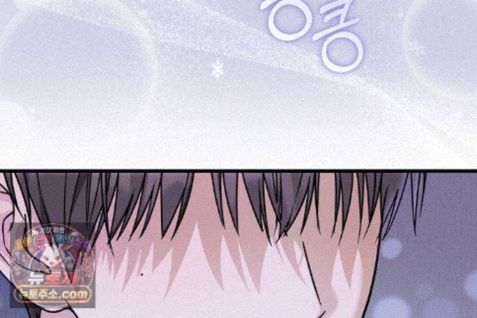 러브 미 모어 [BL] 9화 145
