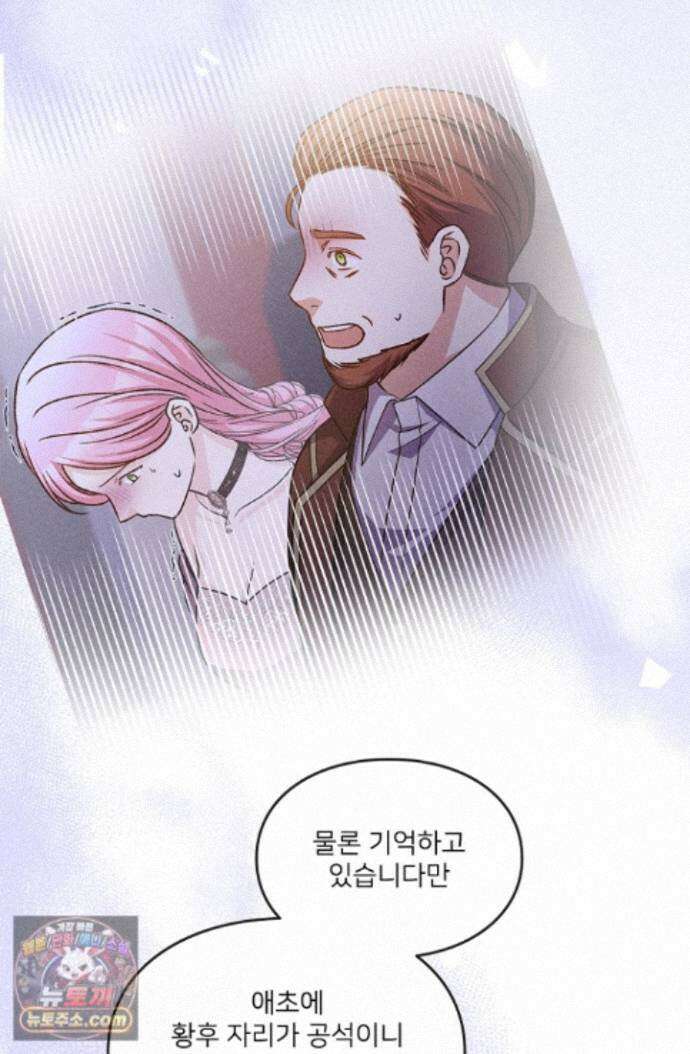 연하남편의 미래를 위해 이혼장을 두고 나간 결과 046 9