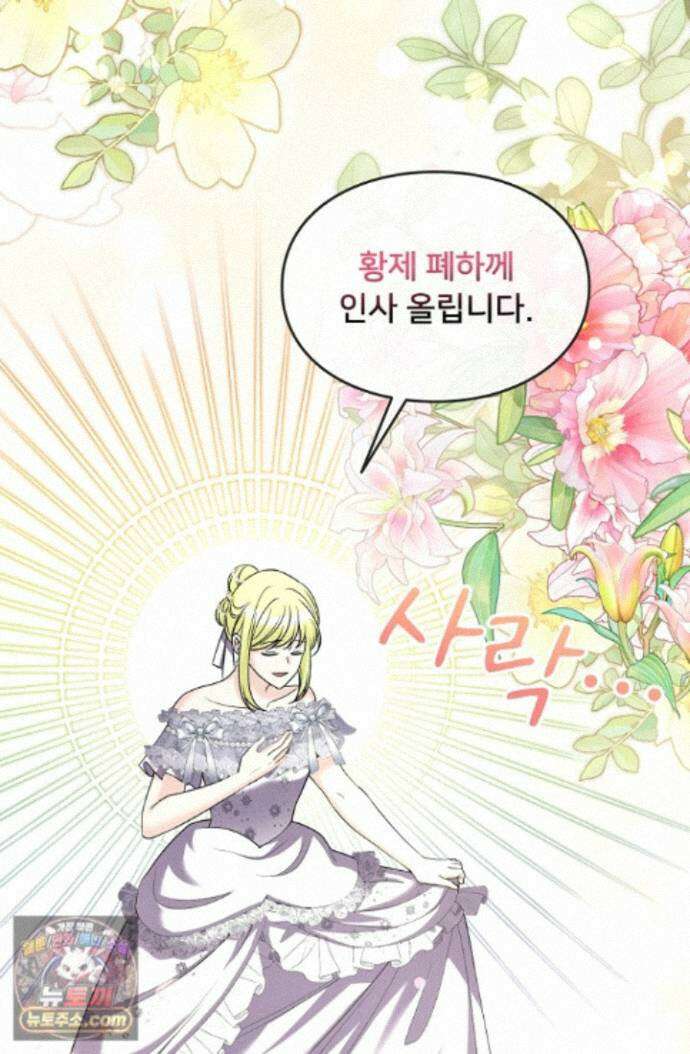 연하남편의 미래를 위해 이혼장을 두고 나간 결과 046 17
