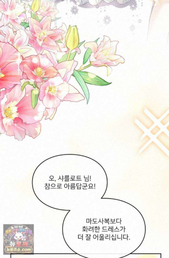 연하남편의 미래를 위해 이혼장을 두고 나간 결과 046 19