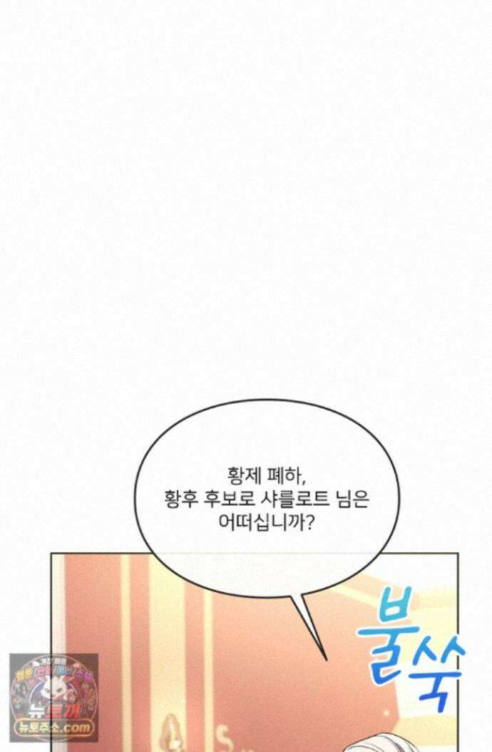 연하남편의 미래를 위해 이혼장을 두고 나간 결과 046 23