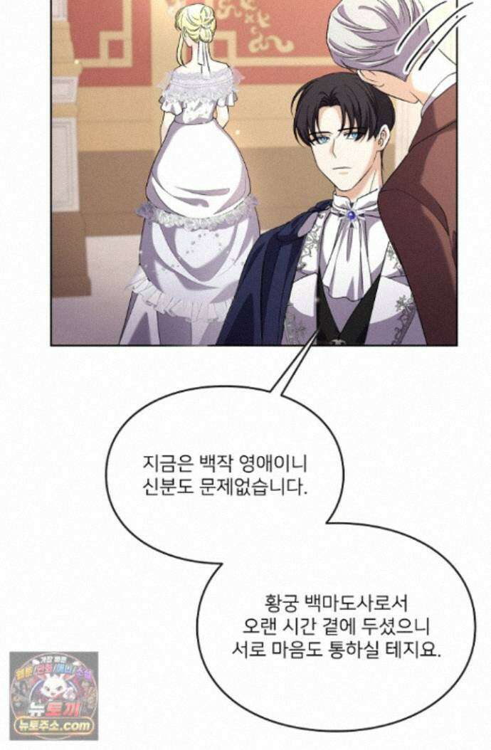 연하남편의 미래를 위해 이혼장을 두고 나간 결과 046 24