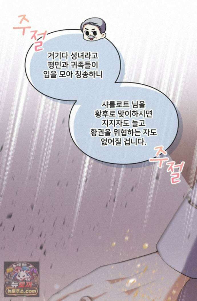 연하남편의 미래를 위해 이혼장을 두고 나간 결과 046 26