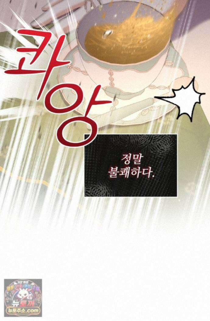 연하남편의 미래를 위해 이혼장을 두고 나간 결과 046 27