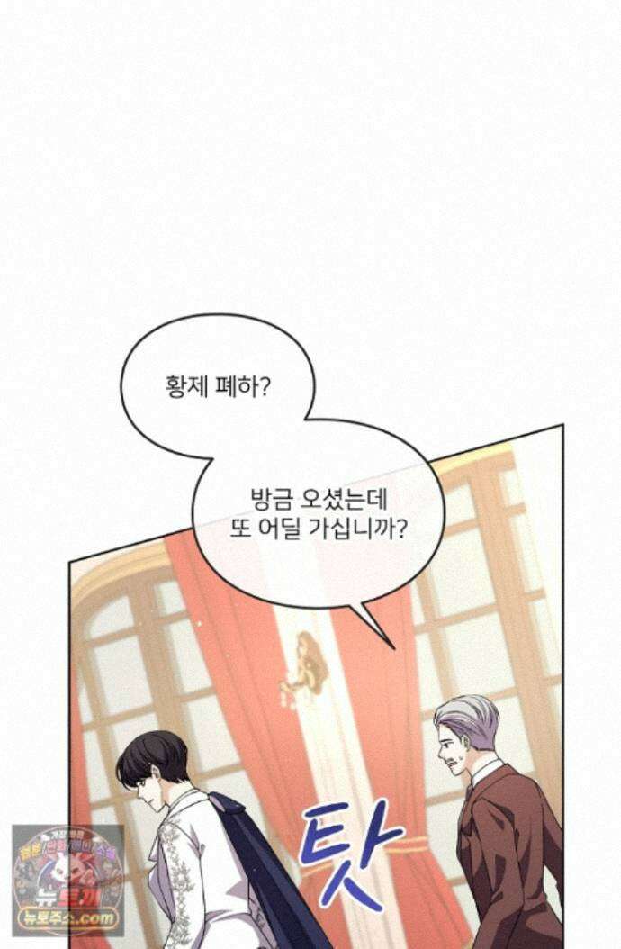 연하남편의 미래를 위해 이혼장을 두고 나간 결과 046 28