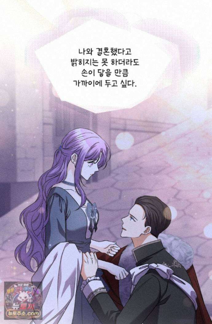 연하남편의 미래를 위해 이혼장을 두고 나간 결과 046 37
