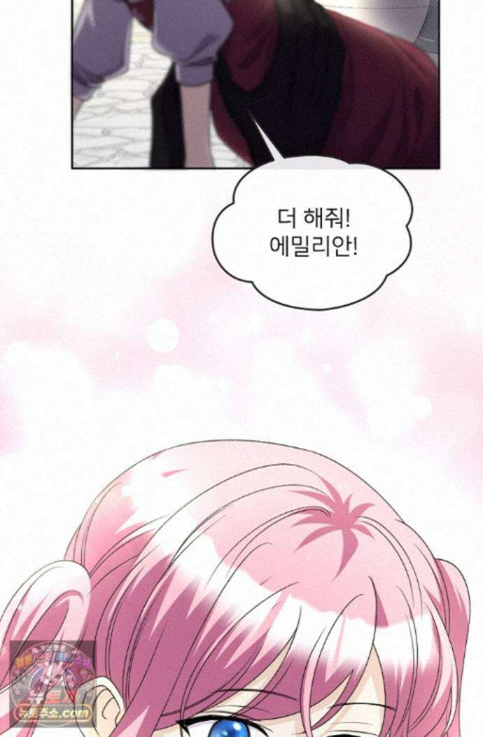 연하남편의 미래를 위해 이혼장을 두고 나간 결과 046 43