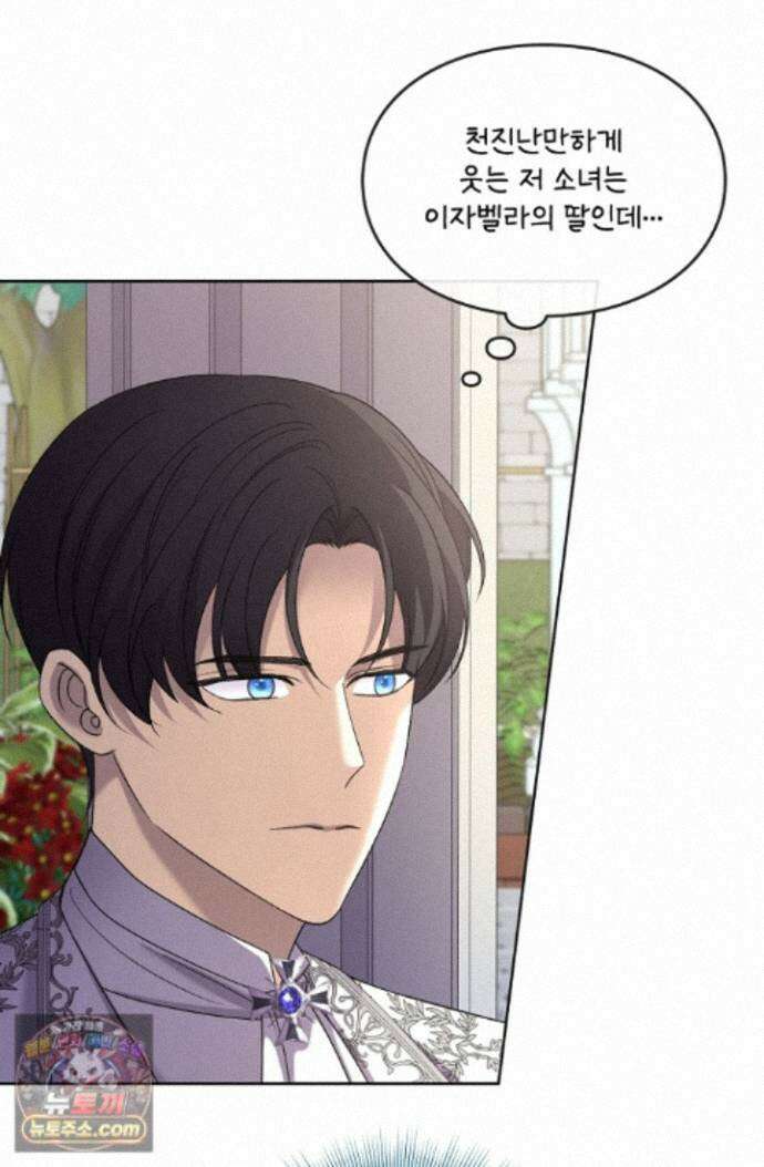 연하남편의 미래를 위해 이혼장을 두고 나간 결과 046 45
