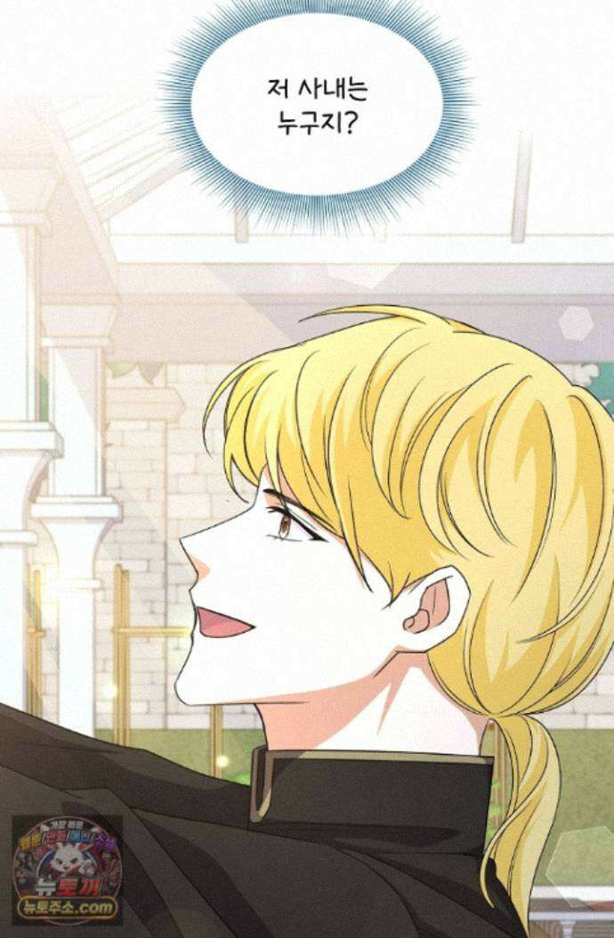 연하남편의 미래를 위해 이혼장을 두고 나간 결과 046 46