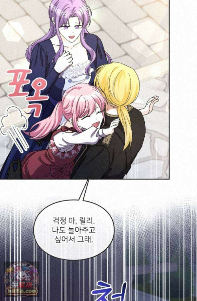 연하남편의 미래를 위해 이혼장을 두고 나간 결과 046 48