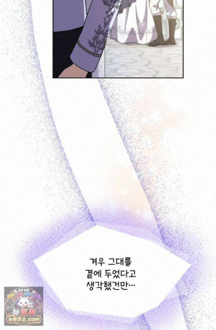 연하남편의 미래를 위해 이혼장을 두고 나간 결과 046 51