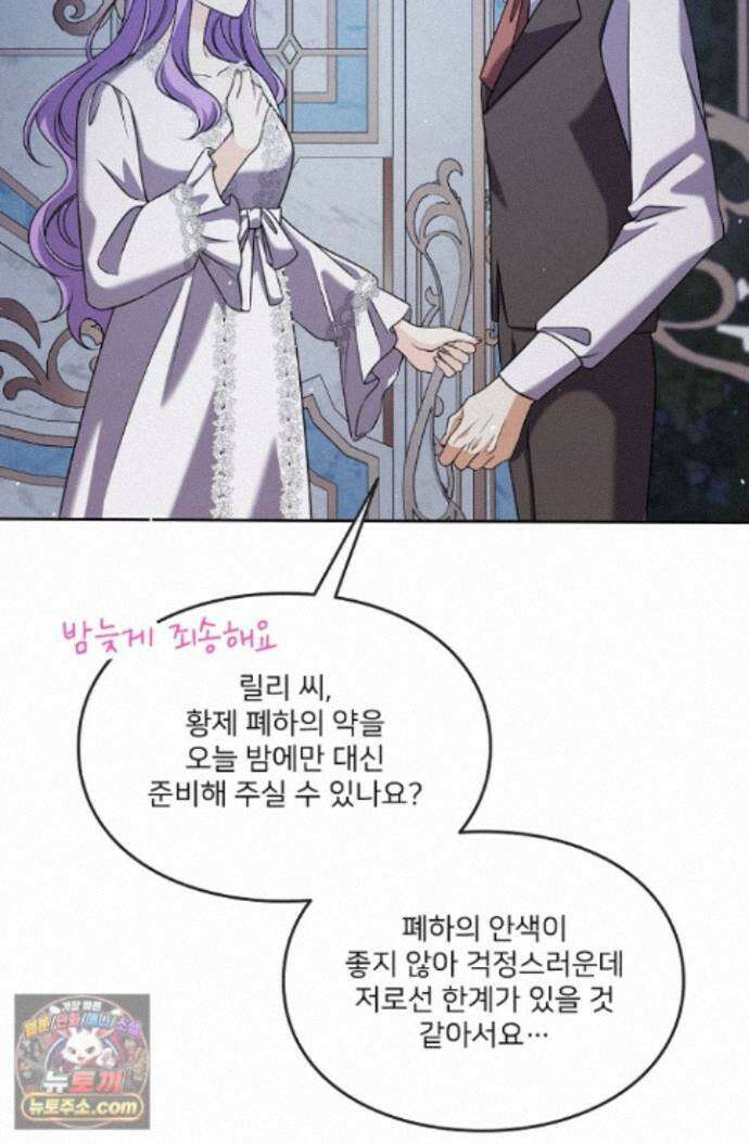 연하남편의 미래를 위해 이혼장을 두고 나간 결과 046 57