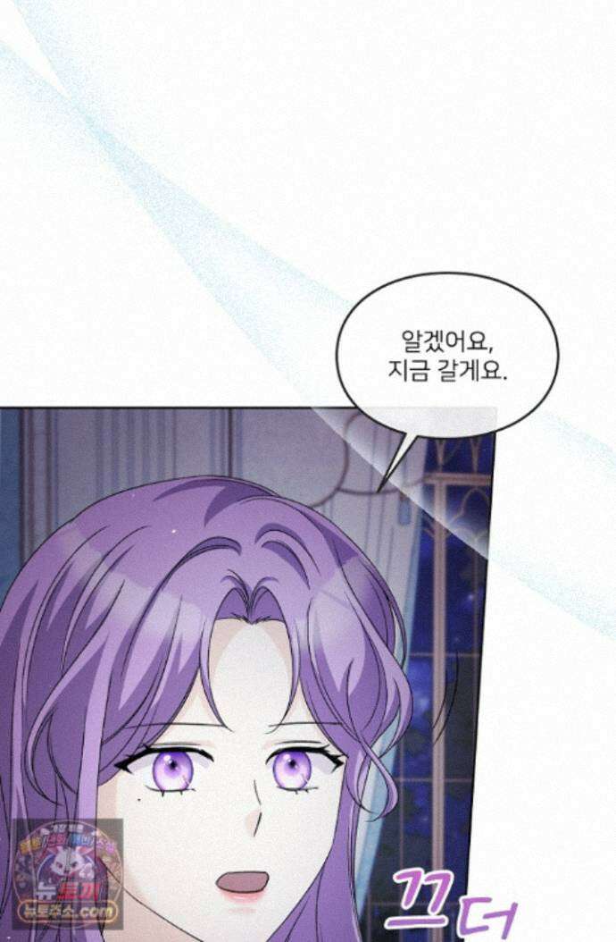 연하남편의 미래를 위해 이혼장을 두고 나간 결과 046 59