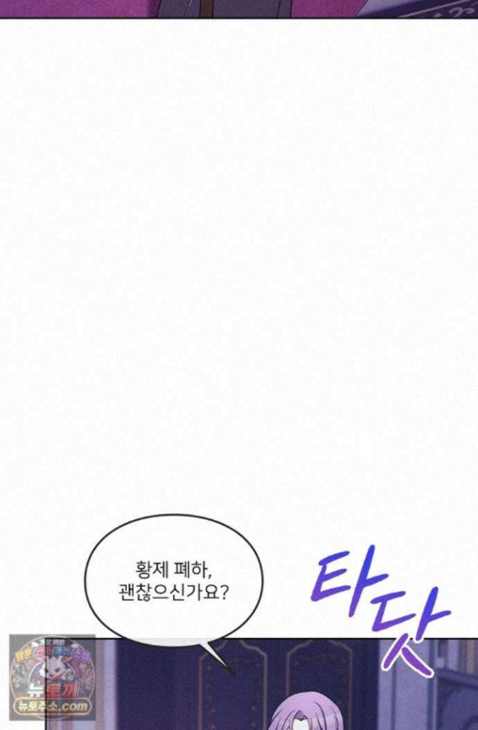 연하남편의 미래를 위해 이혼장을 두고 나간 결과 046 62