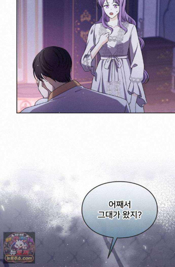 연하남편의 미래를 위해 이혼장을 두고 나간 결과 046 63