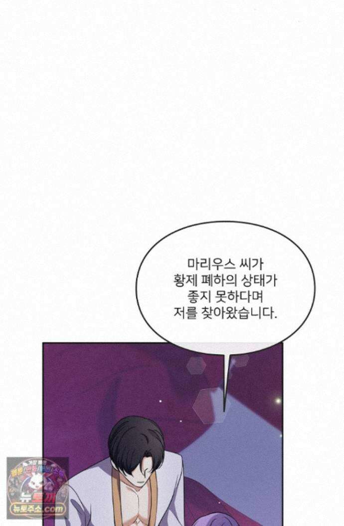 연하남편의 미래를 위해 이혼장을 두고 나간 결과 046 65
