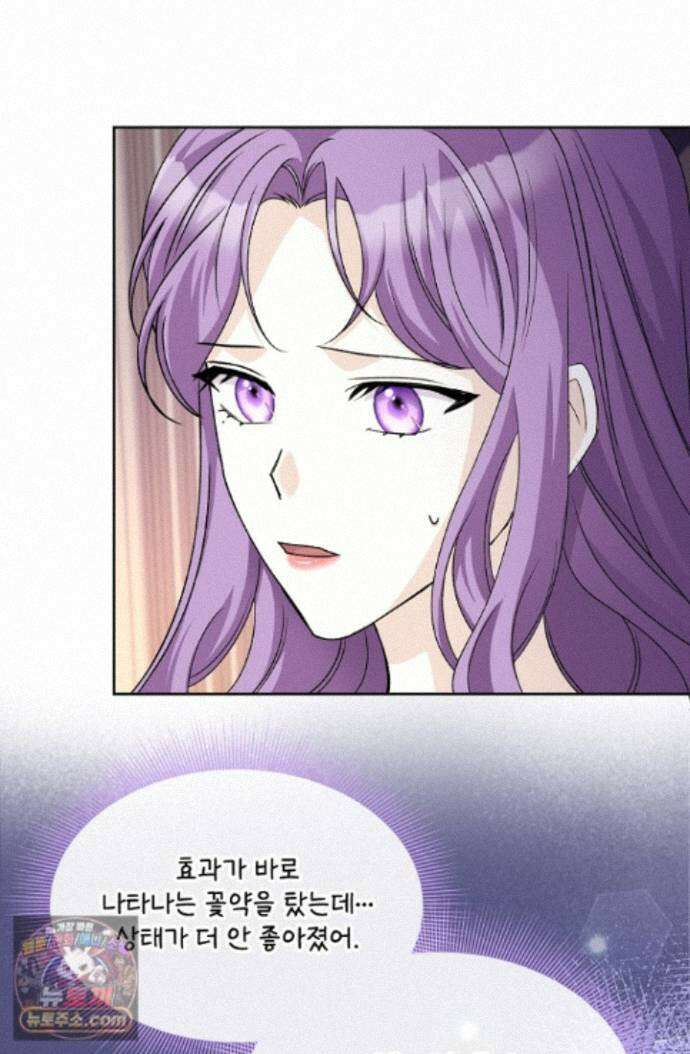 연하남편의 미래를 위해 이혼장을 두고 나간 결과 046 71