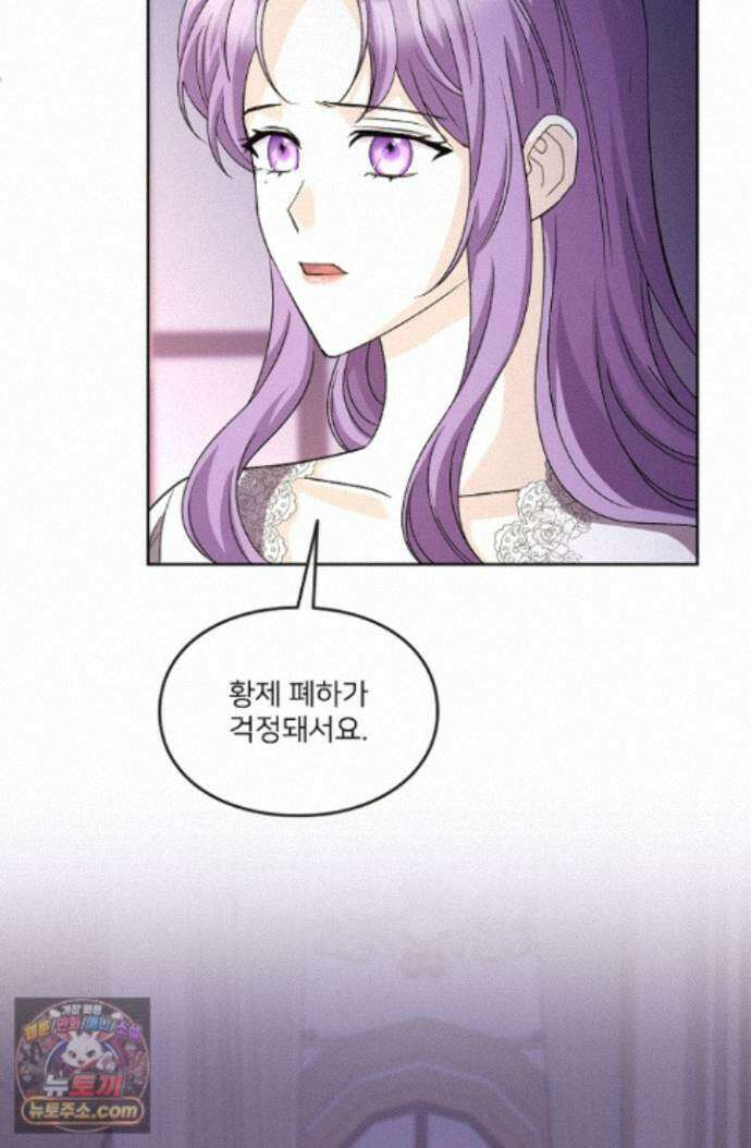 연하남편의 미래를 위해 이혼장을 두고 나간 결과 046 74