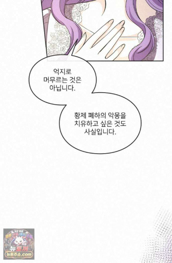 연하남편의 미래를 위해 이혼장을 두고 나간 결과 046 77