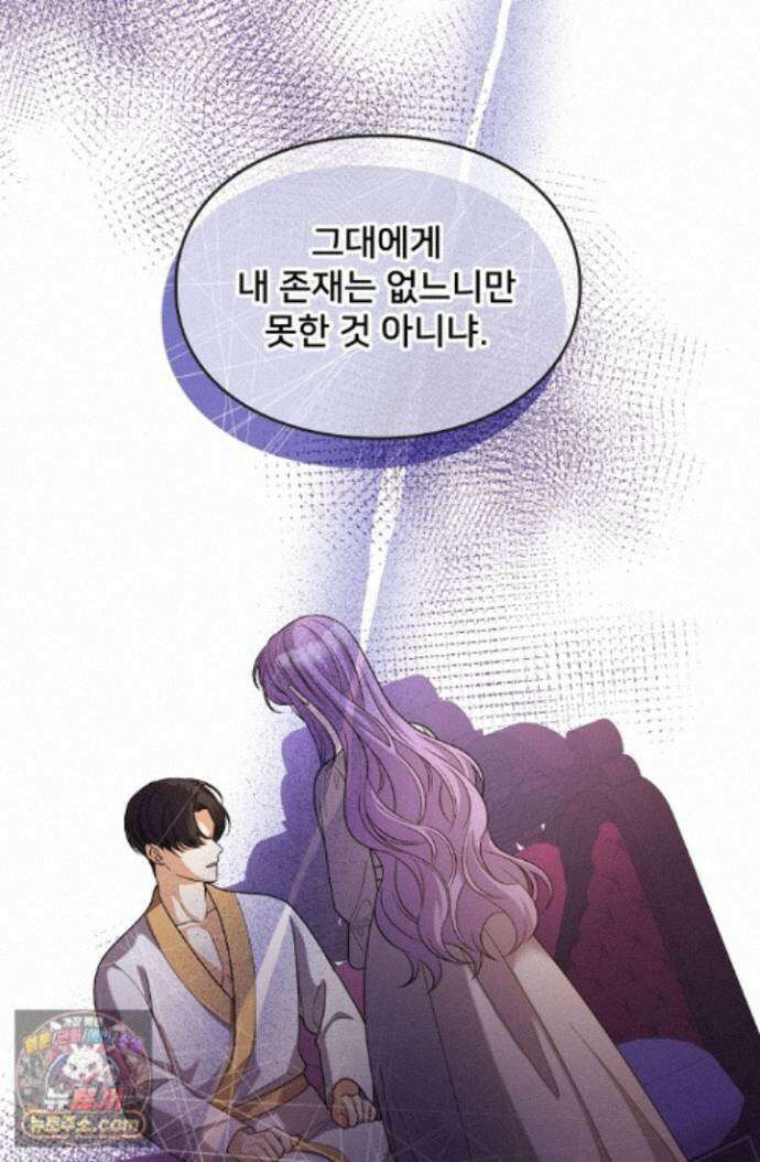 연하남편의 미래를 위해 이혼장을 두고 나간 결과 046 79