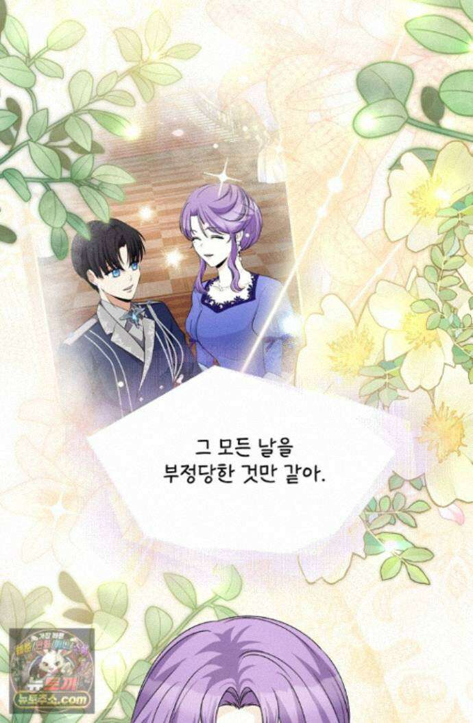 연하남편의 미래를 위해 이혼장을 두고 나간 결과 046 82