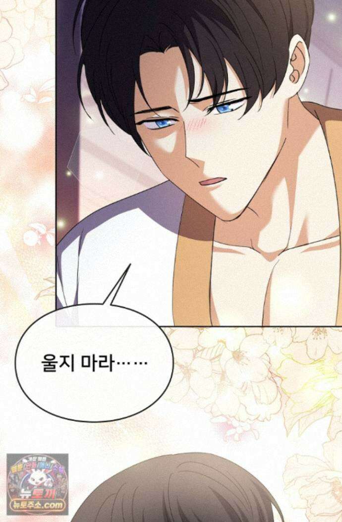연하남편의 미래를 위해 이혼장을 두고 나간 결과 046 88