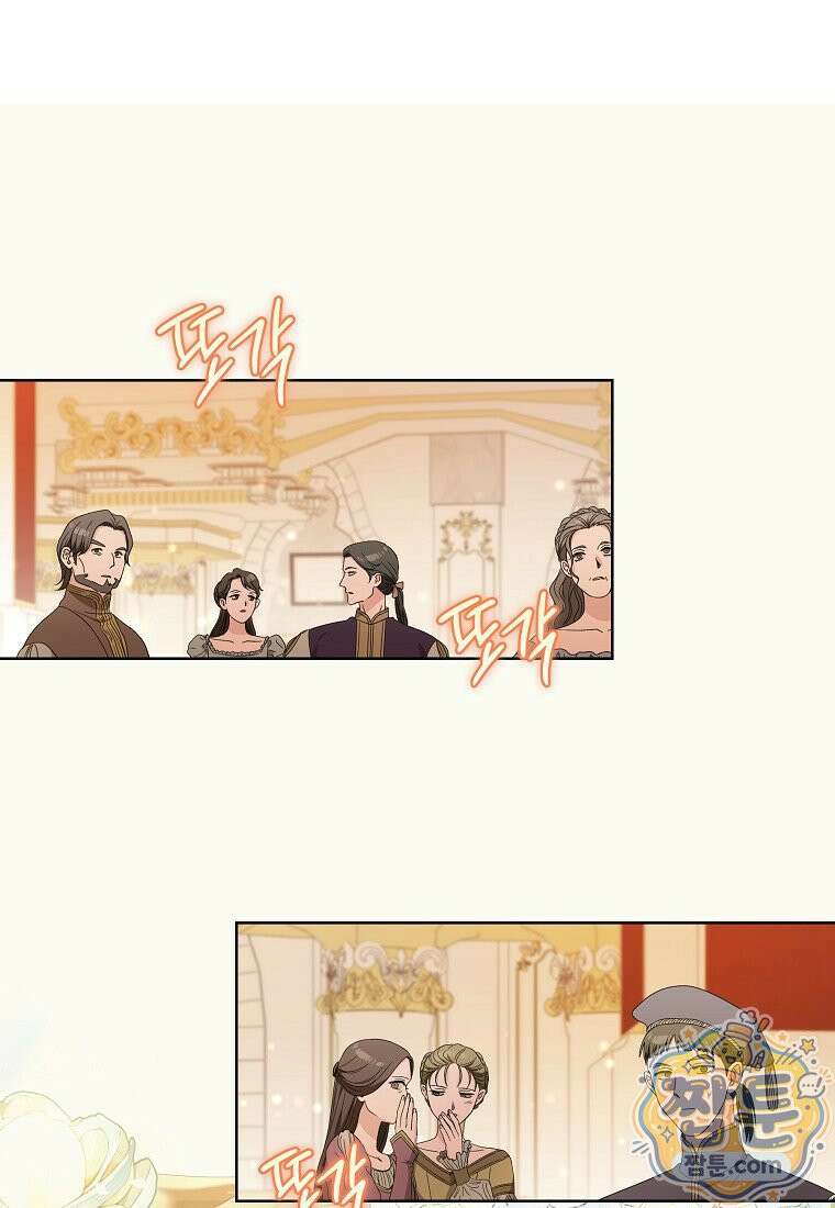 빛과 그림자 + 골든 타임 + 글로리 7화 3