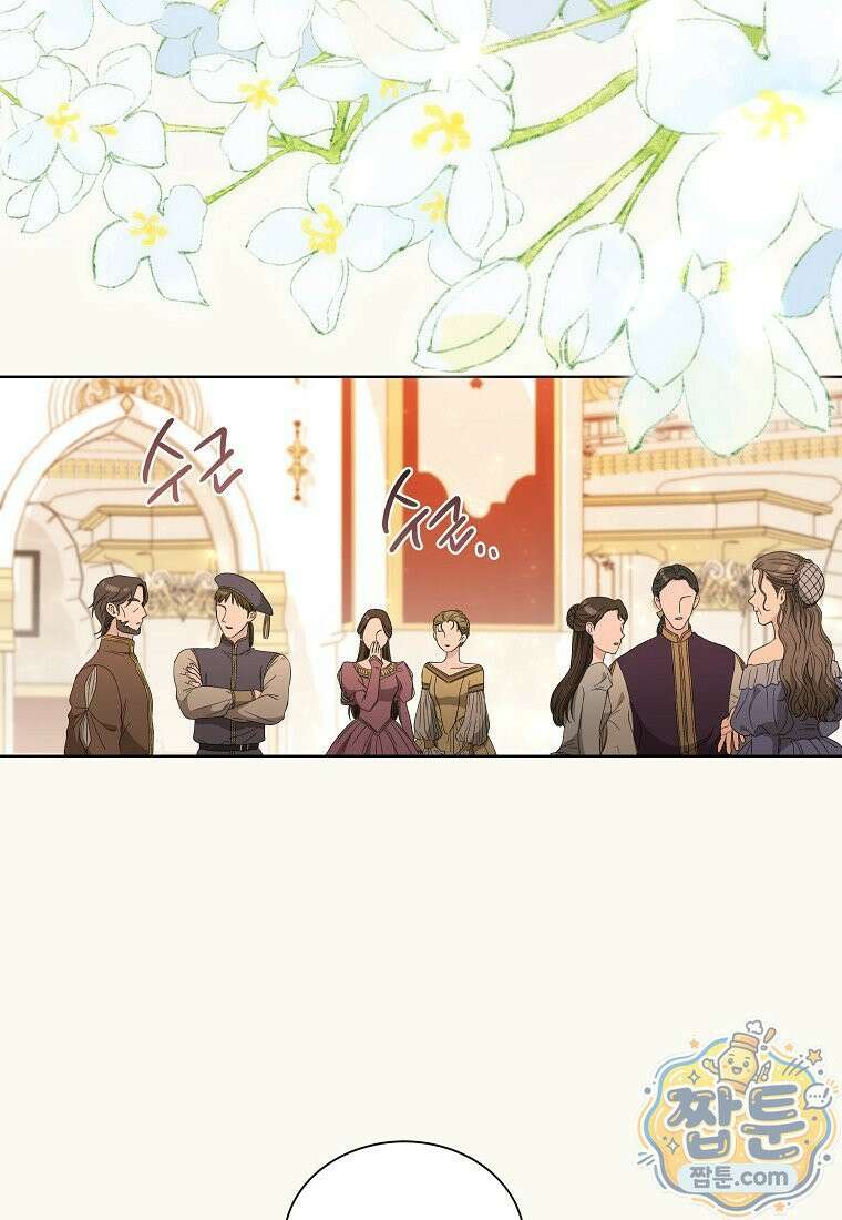 빛과 그림자 + 골든 타임 + 글로리 7화 6