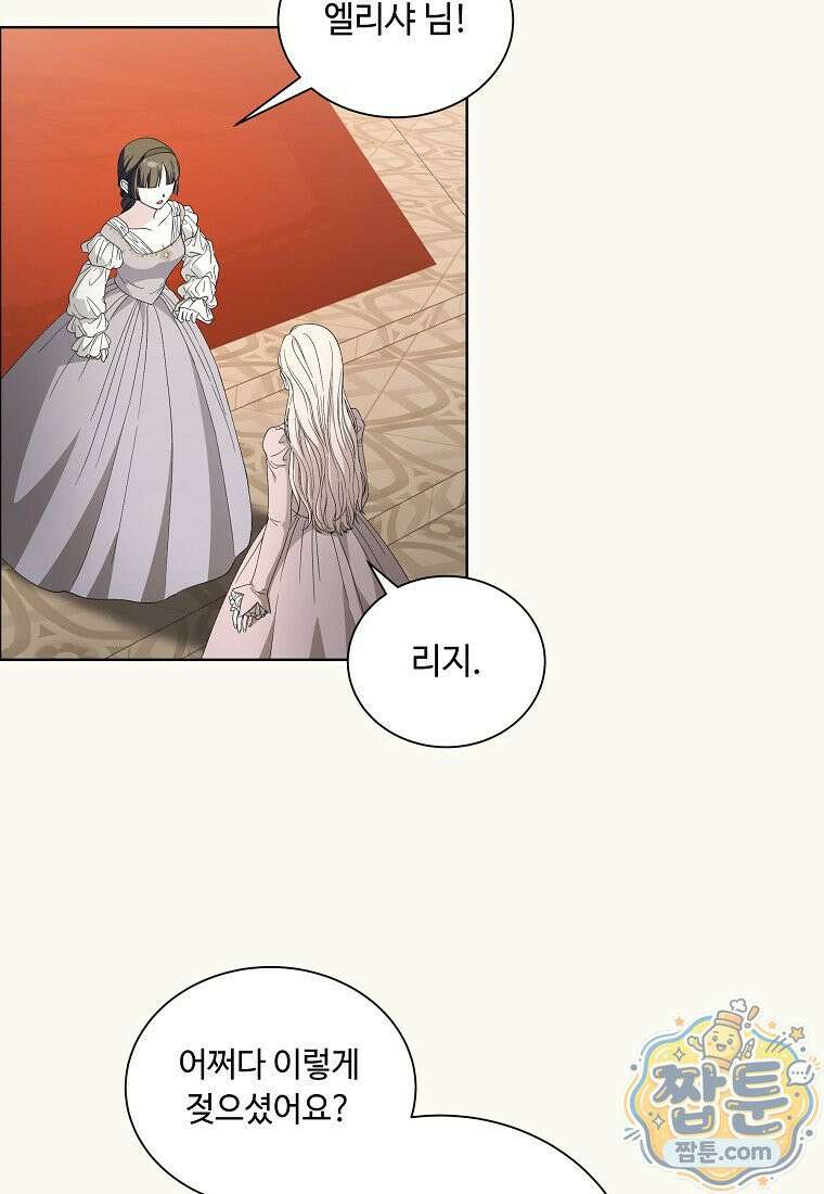 빛과 그림자 + 골든 타임 + 글로리 7화 7