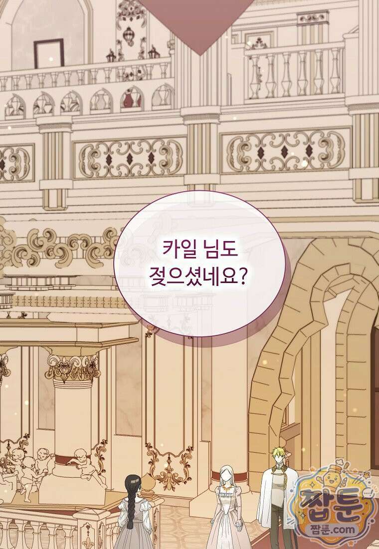 빛과 그림자 + 골든 타임 + 글로리 7화 11