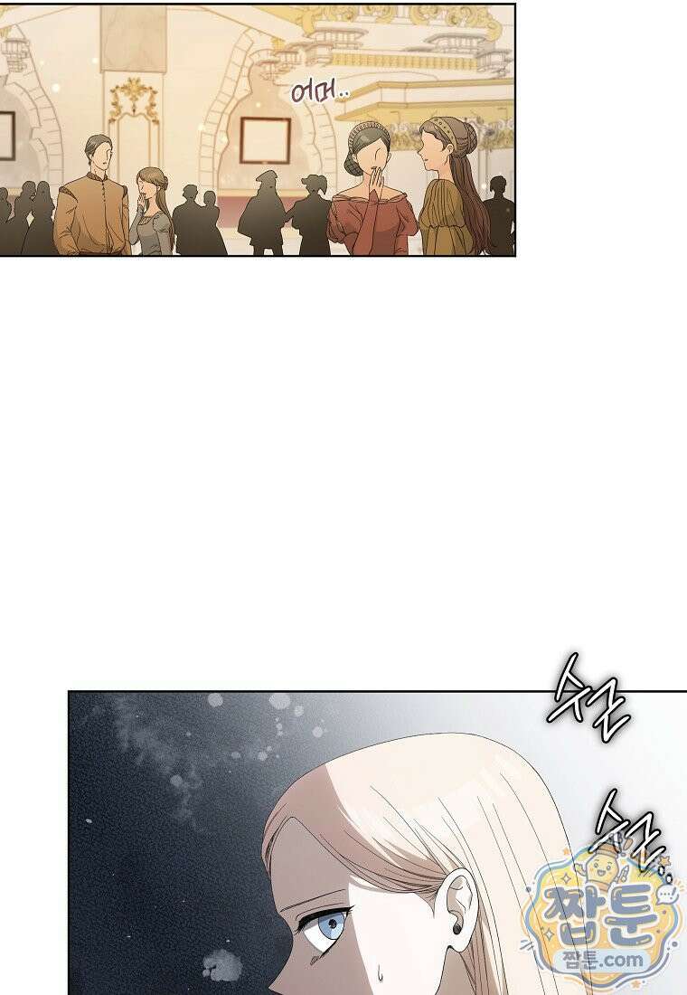 빛과 그림자 + 골든 타임 + 글로리 7화 14