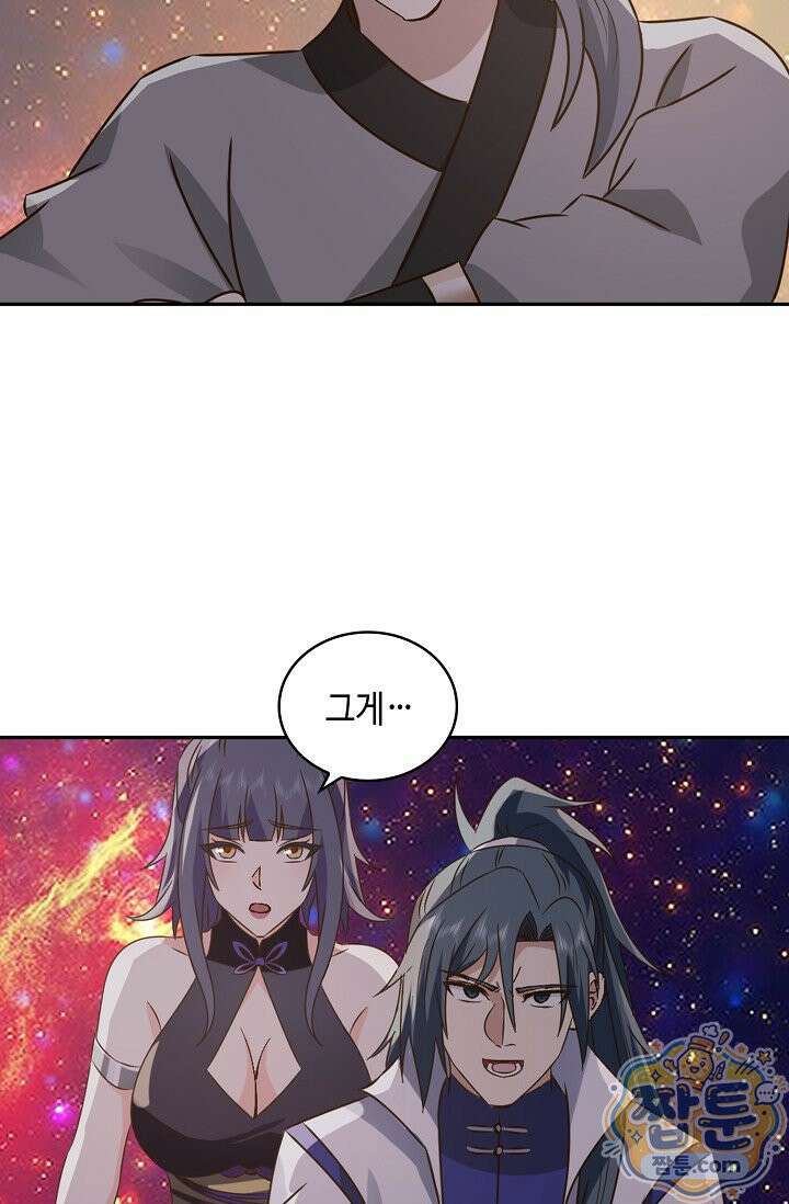 무련전봉 2019화 12