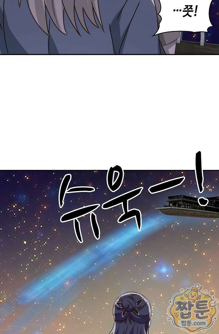 무련전봉 2019화 18