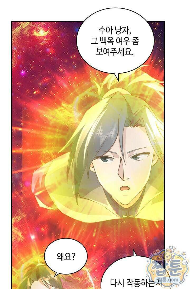무련전봉 2019화 22