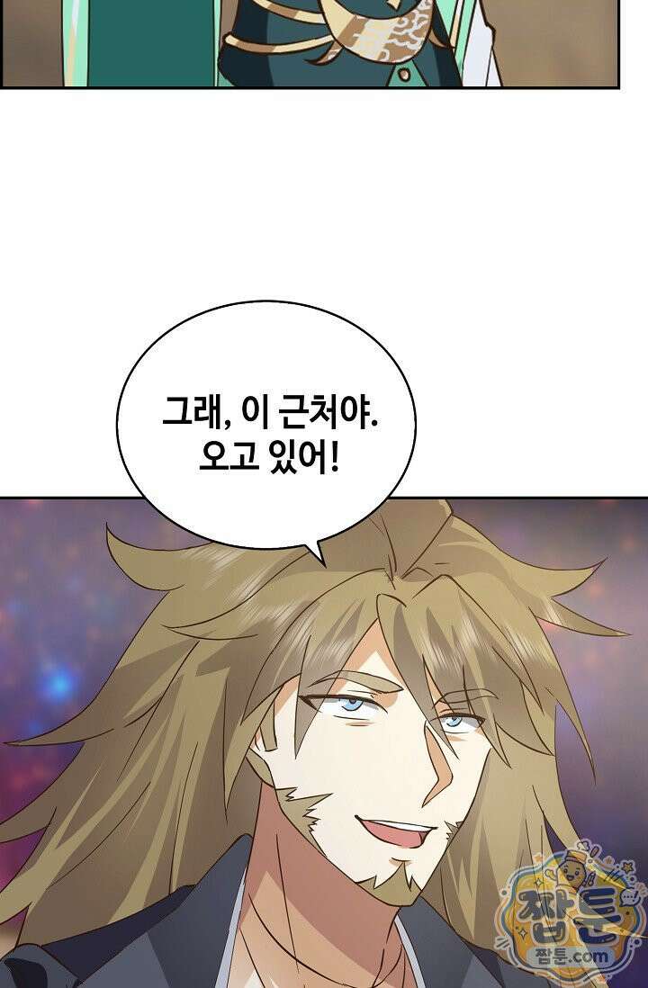 무련전봉 2019화 27