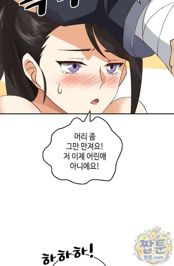 무련전봉 2019화 35