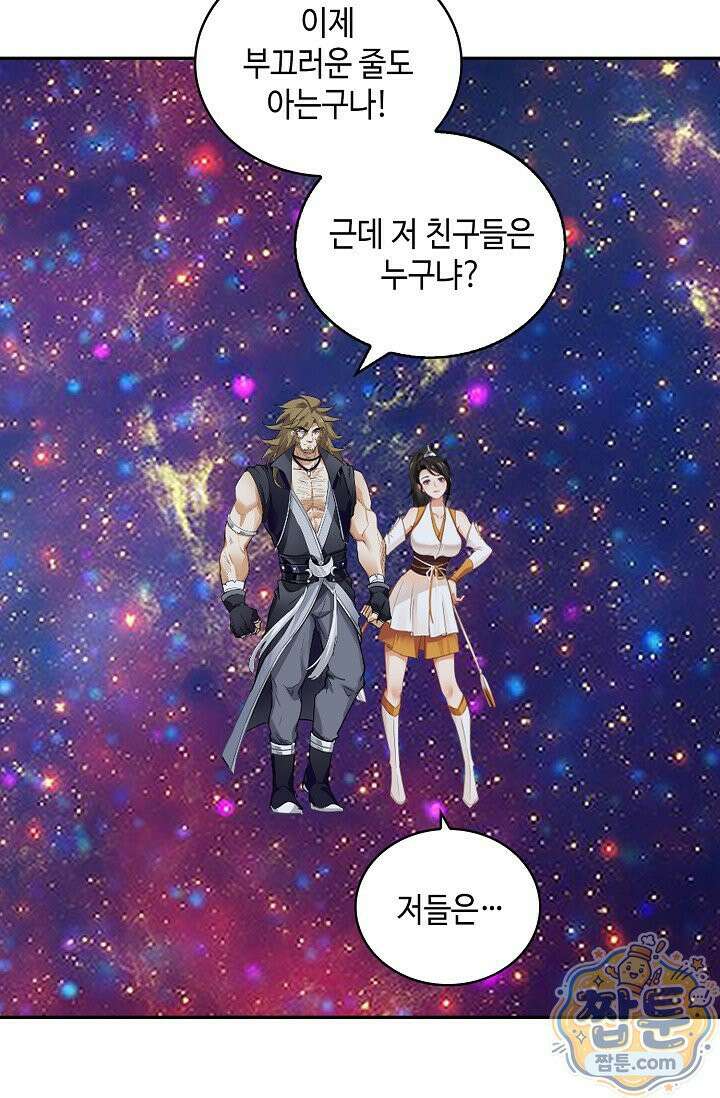 무련전봉 2019화 36