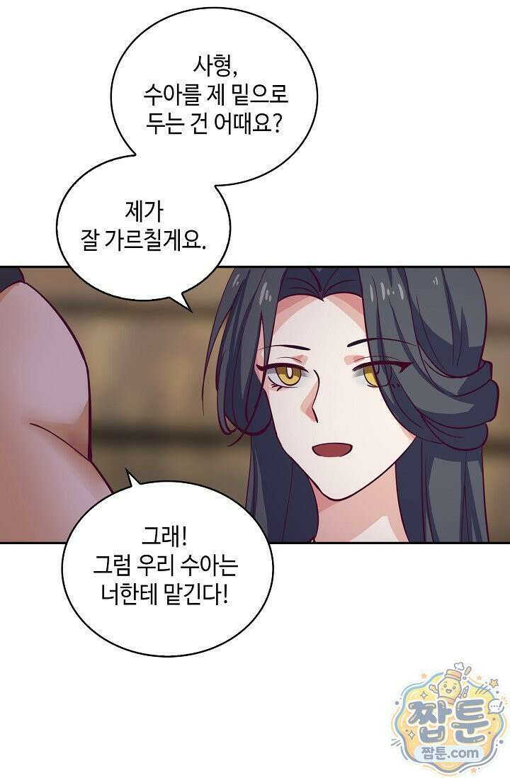 무련전봉 2019화 48